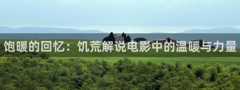樱桃视频app下载安装