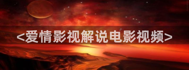 小辣椒樱桃高清免费完整版