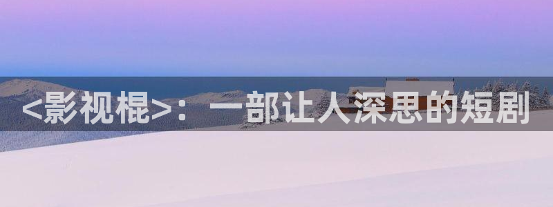 新闻图片