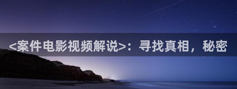新闻图片