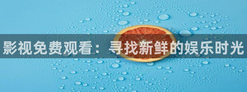 美剧《樱桃》免费看