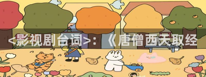 樱桃视频app污免费下载观看