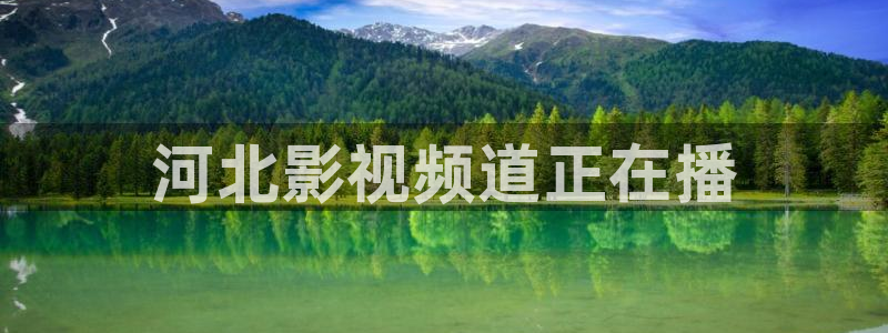 新闻图片
