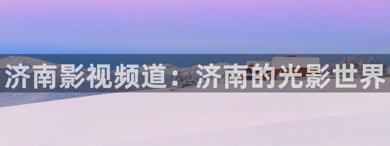 新闻图片