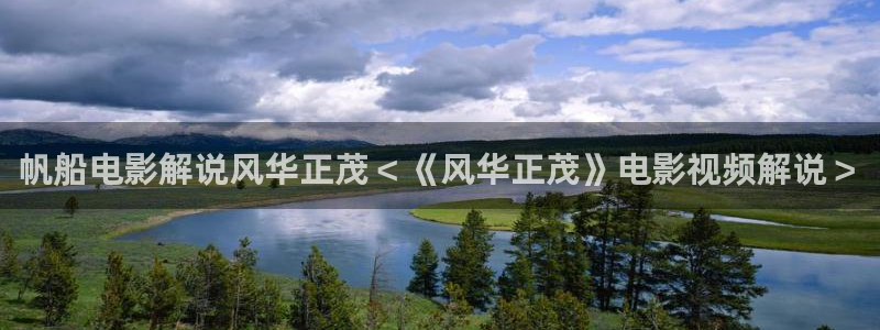 新闻图片