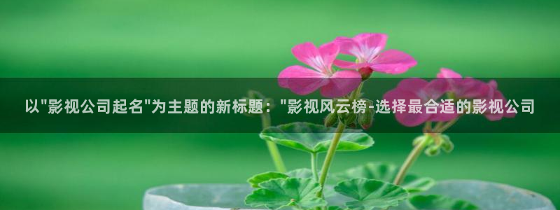 新闻图片