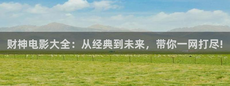 新闻图片