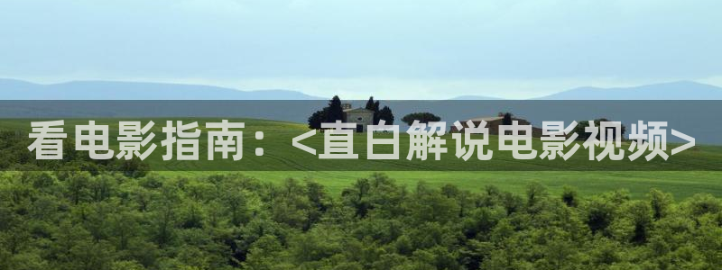 新闻图片