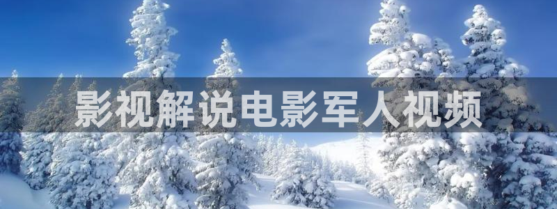 樱桃观看