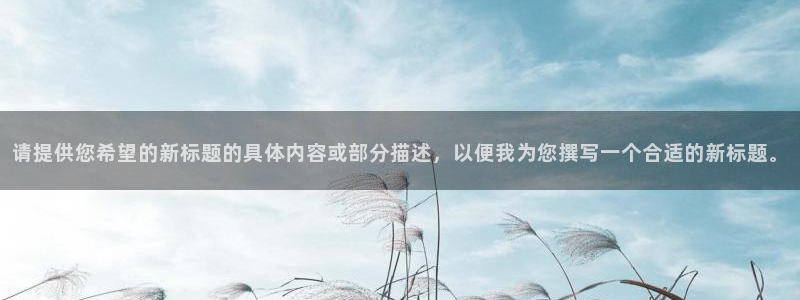 新闻图片